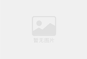 汉台防水补漏公司的电话号码是多少？